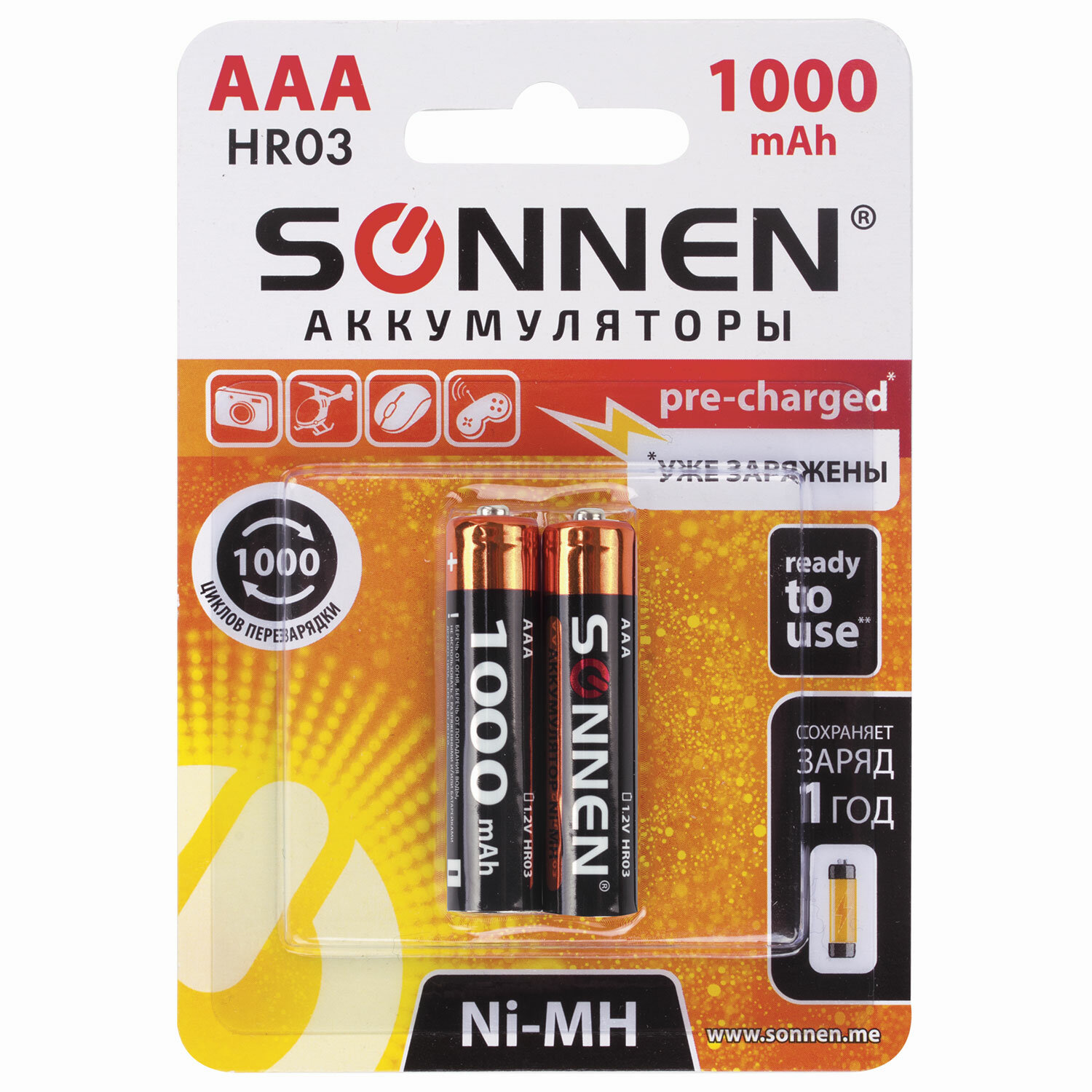 Батарейки аккумуляторные 2 шт., SONNEN 454237, AAA (HR03), Ni-Mh, 1000 mAh